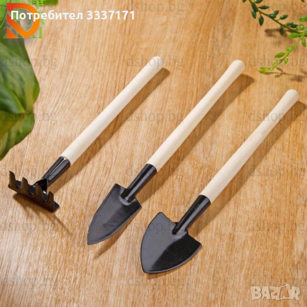 3 БРОЯ - Мини Градински Инструменти, снимка 1