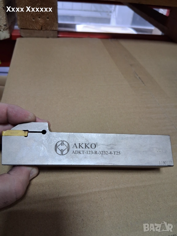 Държач+нож, снимка 1