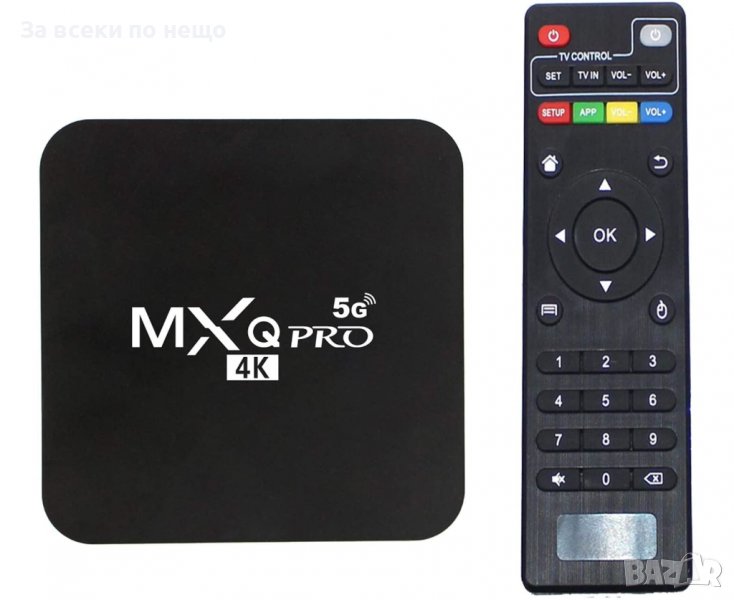 Промоция! Android TV Box MXQ PRO 5G 4-ядрен Rockchip RK3229, Android 10, 4K, Dual WiFi, снимка 1