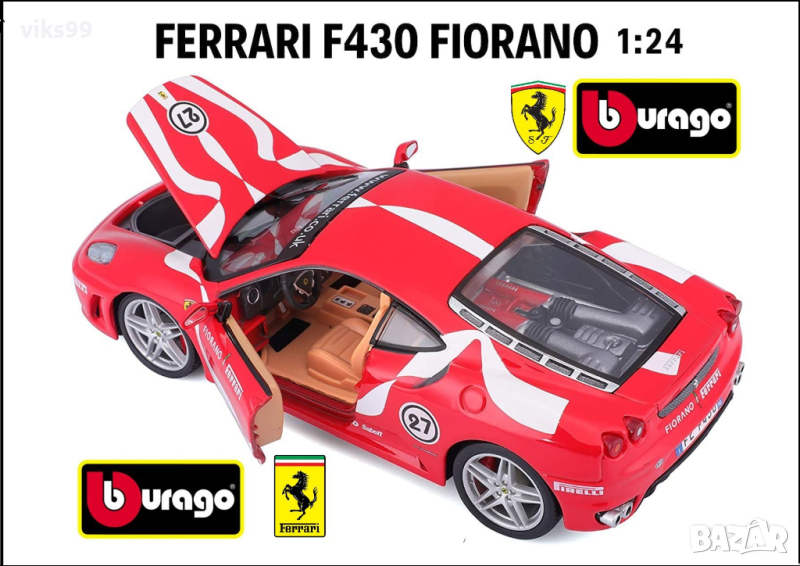 BBURAGO Ferrari F430 Fiorano - Мащаб 1:24, снимка 1