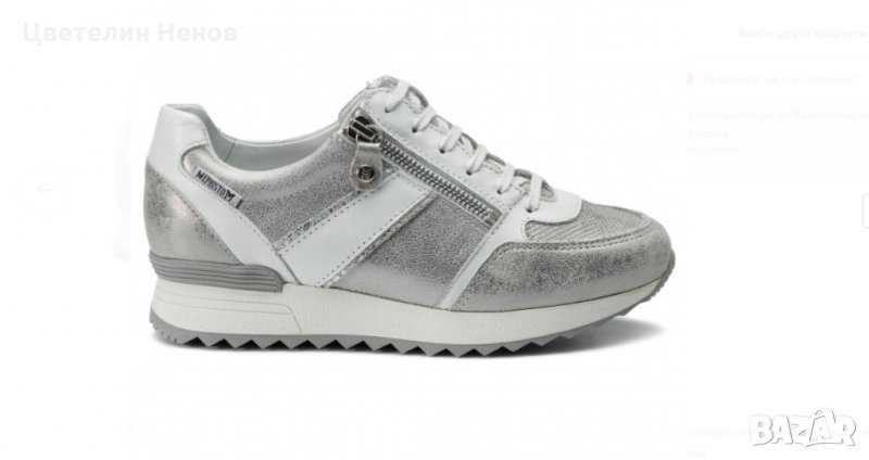 сникърси /маратонки  , спортно елегантни  обувки  MEPHISTO TOSCANA, снимка 1