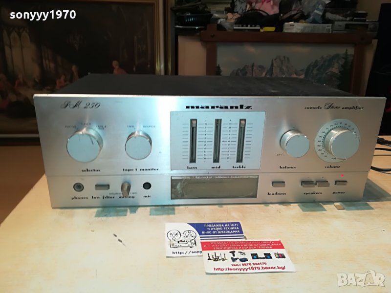 marantz pm250 amplifier-usa-за части 2008211113, снимка 1