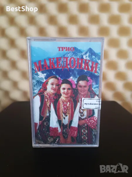 Трио Македонки, снимка 1
