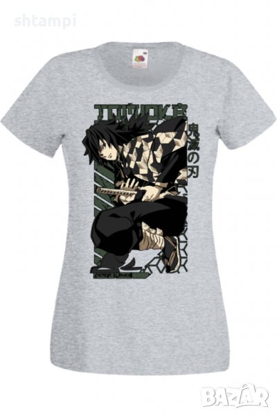 Дамска тениска Аниме Манга Demon Slayer Tomioka Gyuu,Анимация,игра,Празник,Повод., снимка 1