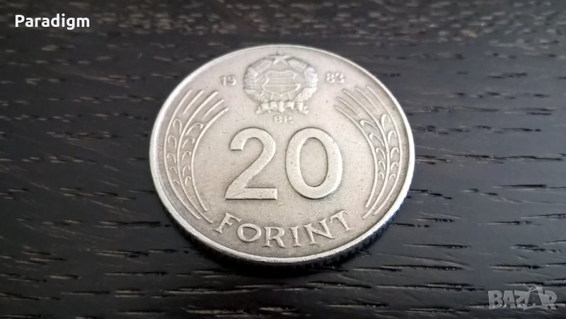 Монета - Унгария - 20 форинта | 1983г., снимка 1
