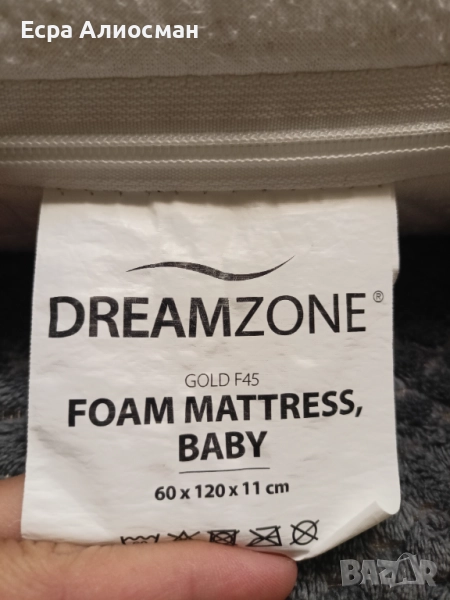 Бебешки матрак Dreamzone, снимка 1