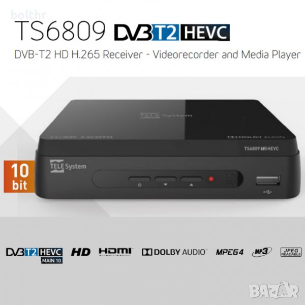 ЦИФРОВ ЕФИРЕН ПРИЕМНИК TELE SYSTEM TS6809, DVB-T, DVB-T2, DOLBY AUDIO, снимка 1