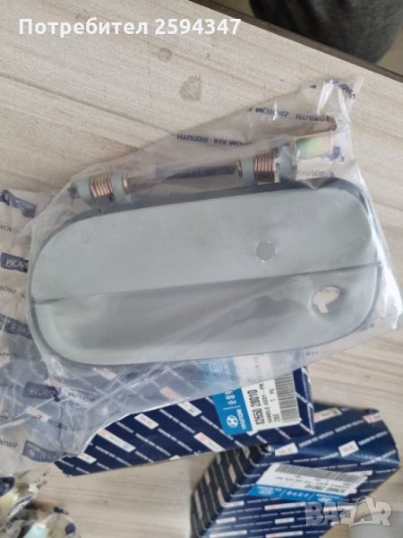 HYUNDAI ELANTRA LANTRA 1990-1995г ДРЪЖКА ПРЕДНА ВРАТА ВЪНШНА ЛЯВА-ДЯСНА HMC, снимка 1