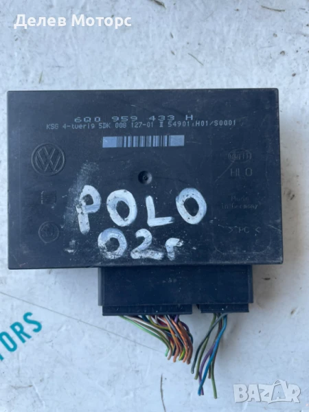 Комфорт модул 6Q0959433H от Volkswagen Polo 2002г. , снимка 1