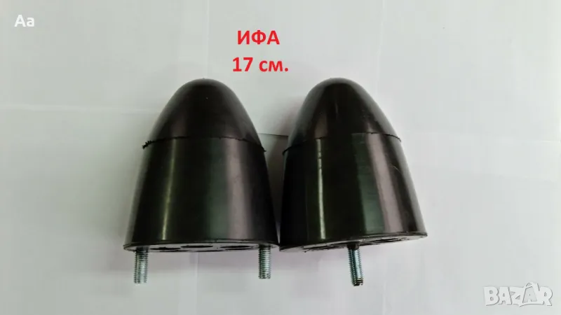 Универсални буферни ударни тампони, снимка 1