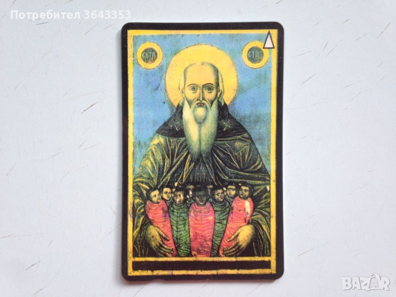 Ретро фонокарта Бетком, снимка 1