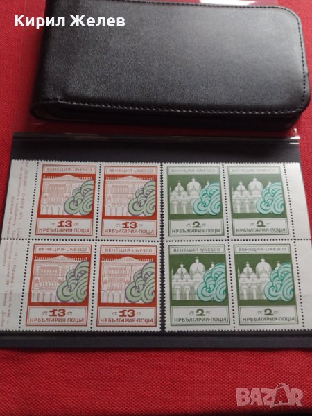 Пощенски марки ВЕНЕЦИЯ ЮНЕСКО чисти без печат редки за КОЛЕКЦИЯ 37326, снимка 1