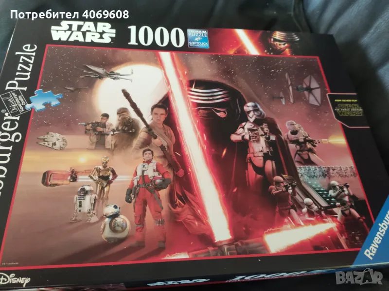 Пъзел 1000 части Star Wars , снимка 1