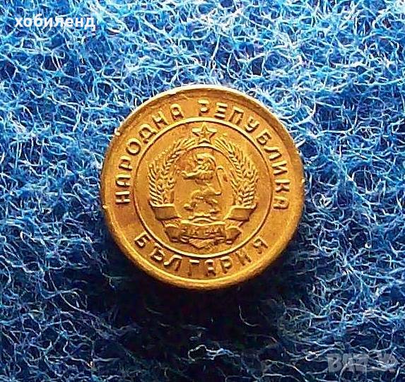 1 стотинка 1951-ЛЕНИНГРАДСКА, снимка 1