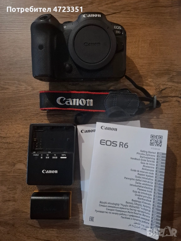 Canon EOS R6, снимка 1