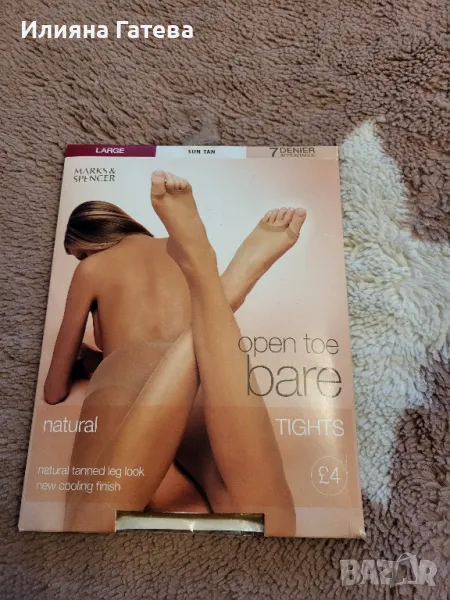 Нов дамски чорапогащник без пръсти р-р Л Marks & Spencer бежов, снимка 1