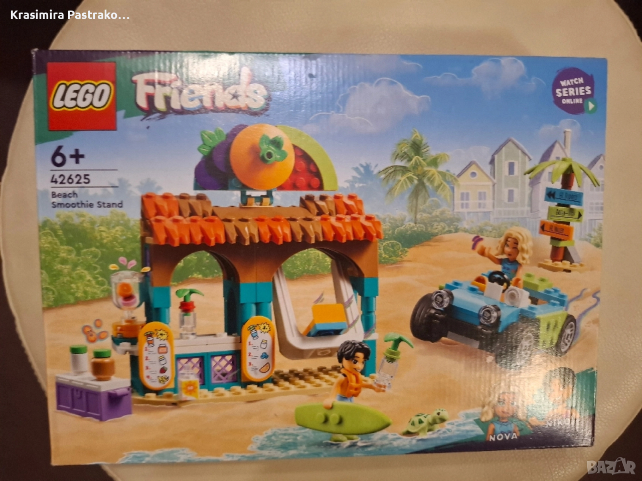 Детско лего friends , снимка 1