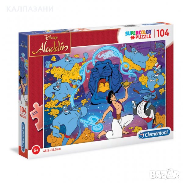 CLEMENTONI 104ч. Пъзел Aladdin 27283, снимка 1