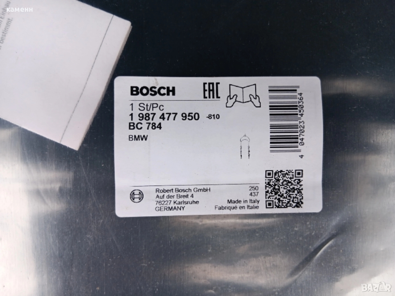 2 броя жило ръчна спирачка Bmw E92 / БМВ е92, снимка 1