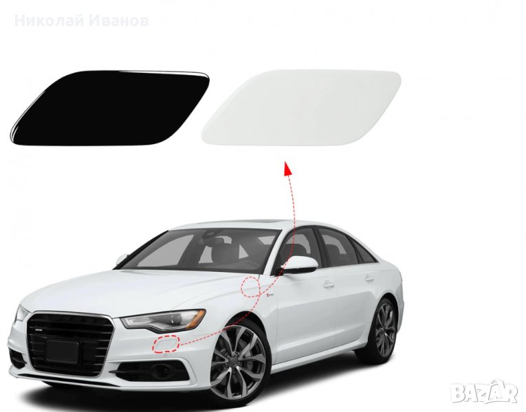 Капачки за пръскалки на фарове Audi А6 C7 4G от 2011-2014, снимка 1