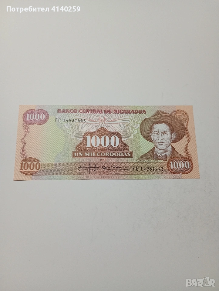 НИКАРАГУА БАНКНОТА 1000 КОРДОБА 1985 Г , снимка 1
