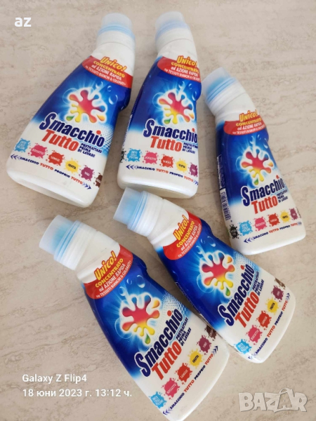 перилни препарати и омекотител, снимка 1