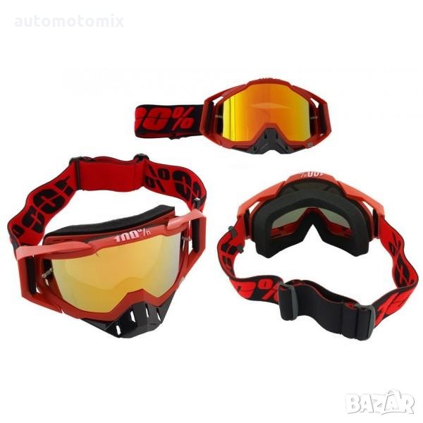 ОЧИЛА КРОС ЕНДУРО АТВ - червени 100%, снимка 1