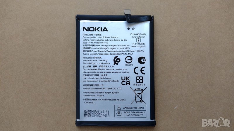 Батерия WT510 за Nokia - оригинална, снимка 1