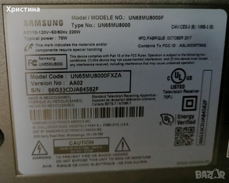 Samsung UN65MU8000F Main board BN94-12542B BN41-02570B Power board BN44-00912A, снимка 1