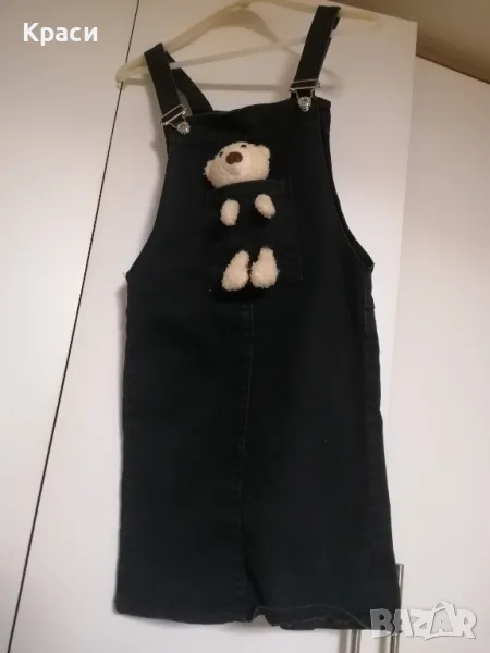 дънков сукман , снимка 1