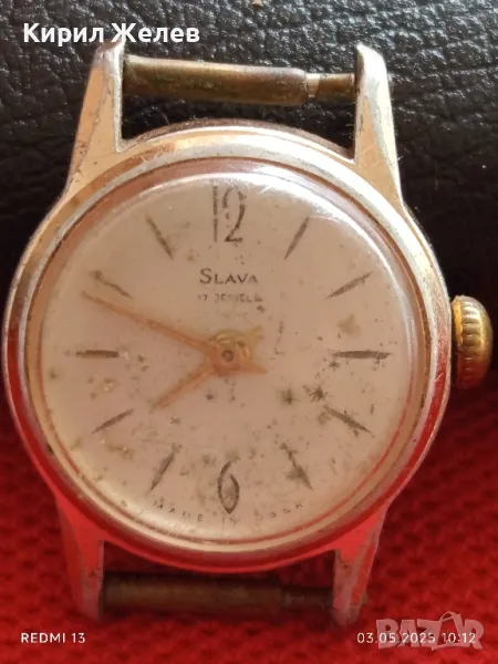 Стар механичен часовник дамски СЛАВА СССР 17 КАМЪКА за части ремонт КОЛЕКЦИЯ 48072, снимка 1
