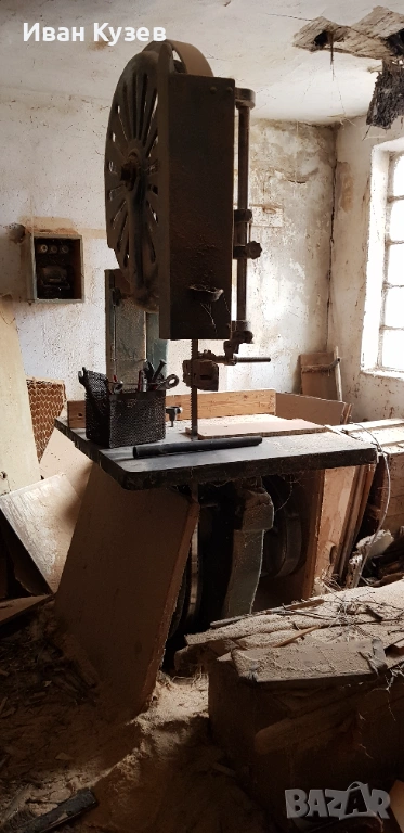 Банцинг, снимка 1