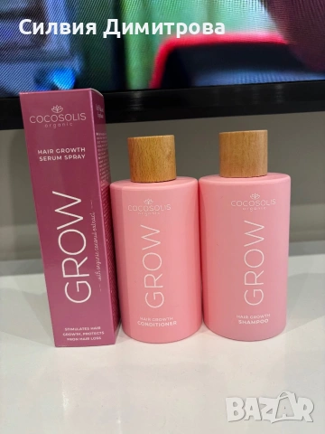 Шампоан и балсам Cocosolis