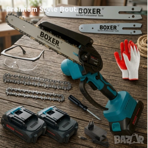 Акумулаторен верижен трион BOXER 2000W с 2 акумулаторни батерии, снимка 6 - Други инструменти - 53922668
