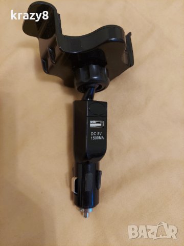 Зарядно за телефон 1.5А с твърда стойка