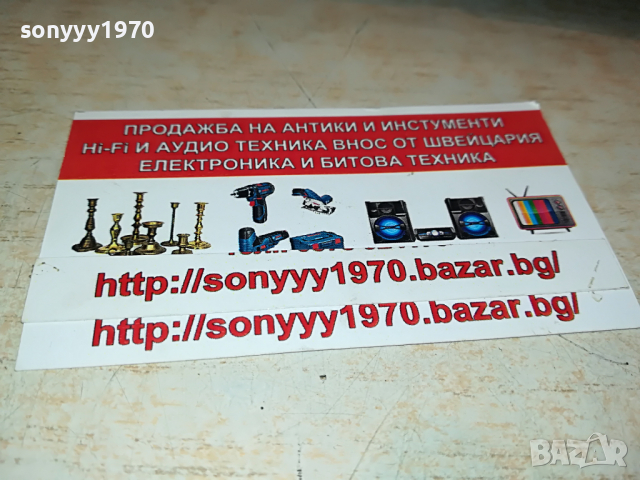 pioneer pd-s503 cd made in uk 0904221843, снимка 4 - Ресийвъри, усилватели, смесителни пултове - 36399608