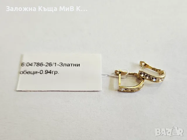 Детски златни обеци 0.94гр 04786-26