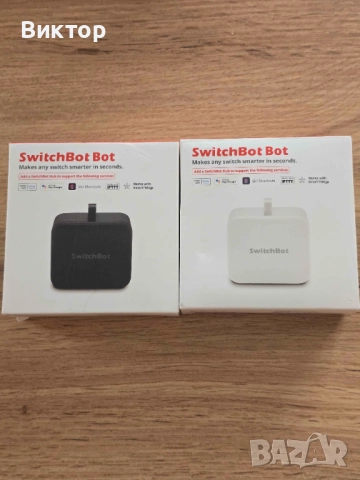 Switchbot Smart комплект екосистема умни устройства, снимка 2 - Друга електроника - 52035653