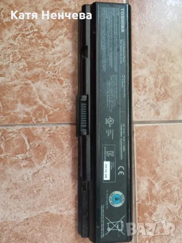 Батерии за лаптоп 