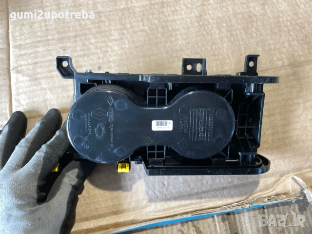 Cup Holder Къп Холдър 684308048R Renault Talisman 2017г 147kW, снимка 2 - Аксесоари и консумативи - 54279932