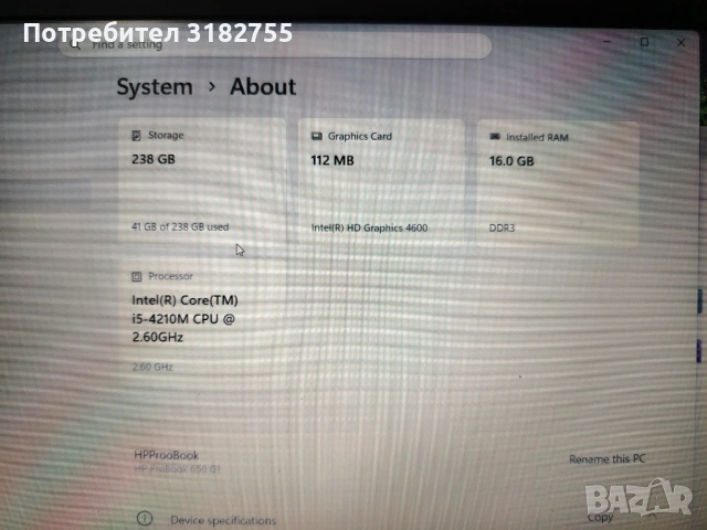 HP ProBook intel i5 16GB RAM 135 ЕВРО, снимка 8 - Части за лаптопи - 54169411