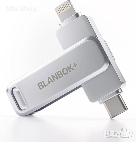 Нова MFi сертифицирана USB флаш памет 512GB за iPhone/iPad/Android/PC