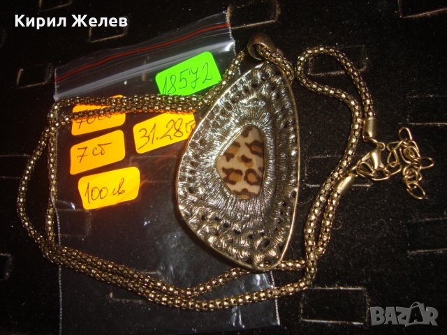 РЕТРО АРТ БИЖУ ВИНТИДЖ МЕДАЛЬОН ПОЗЛАТА КАМЪНИ КОЛИЕ АРТ НУВО 18572, снимка 7 - Колиета, медальони, синджири - 31196279