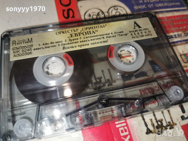 ОРКЕСТЪР ОРИЕНТАЛ-ЕВРОПА 0801261421, снимка 4 - Аудио касети - 53032288