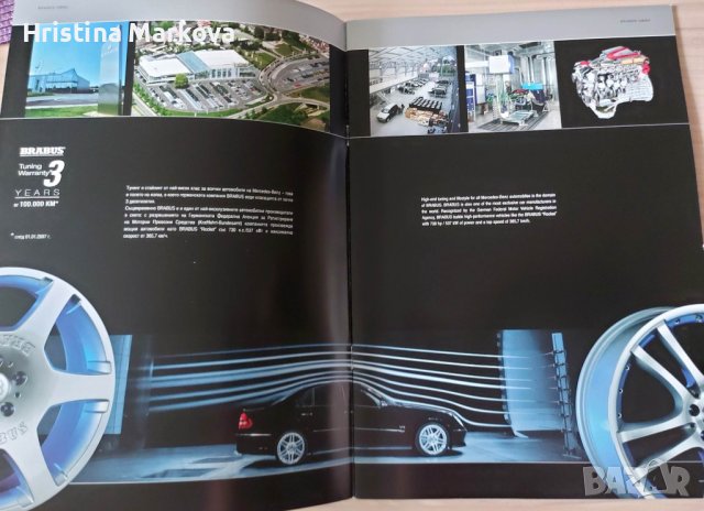 BRABUS каталози, снимка 3 - Енциклопедии, справочници - 40270216