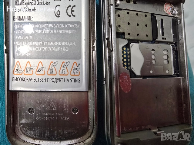 Nokia 8800 arte carbon РЕПЛИКА, снимка 10 - Nokia - 52930183