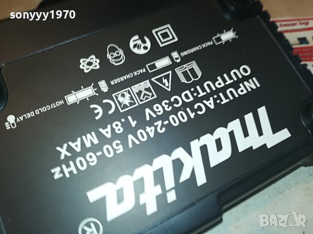 MAKITA BATTERY CHARGER 2509221645, снимка 9 - Други инструменти - 38113269