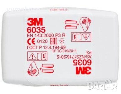 Прахов филтър 3M ™ 6035 P3, снимка 2 - Други инструменти - 29782746