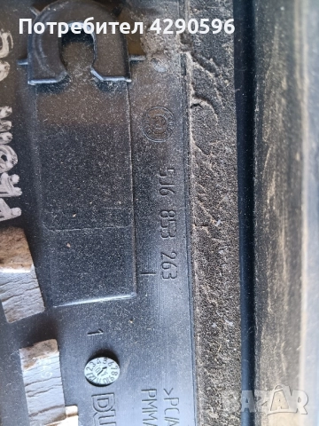 Кора лява дясна за Skoda Fabia / Шкода Фабия , снимка 3 - Части - 51856634