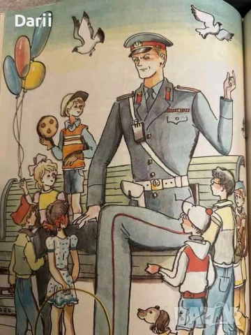 Дядя Степа- Сергей Михалков, снимка 2 - Детски книжки - 51482666